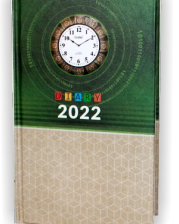 Bingo New year Diary 2022 112 SD pack of 2