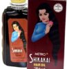 Metro Shikakai Hair Oil 160ml Pack of 2+ Free Clinic Plus Strong & Long Shampoo - Image 2